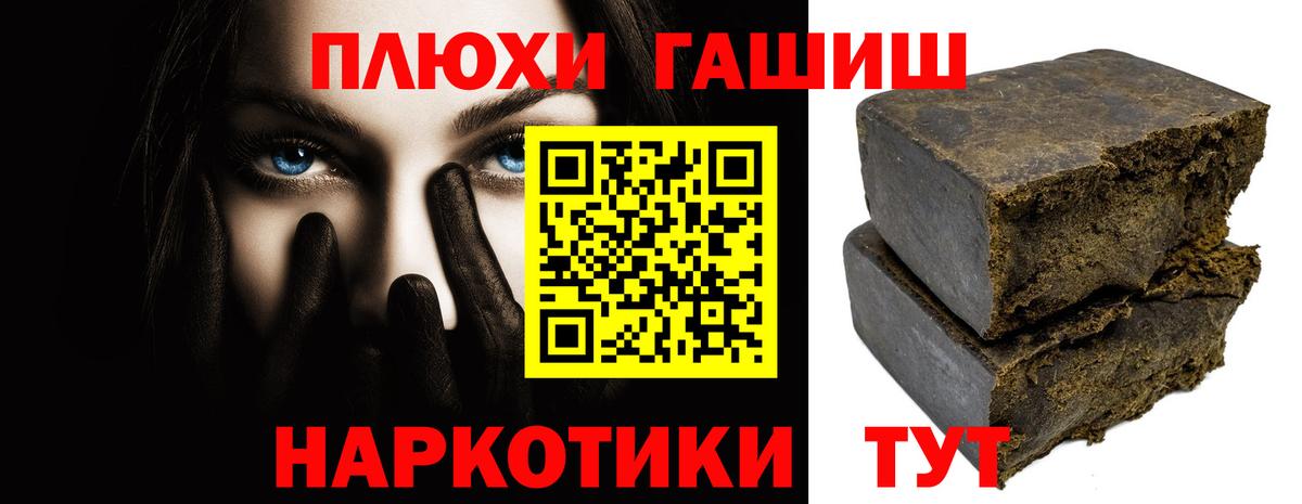 Гашиш Cannabis Лянтор
