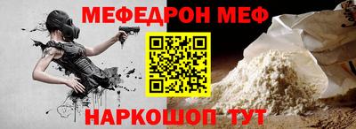 мяу мяу мука Бугуруслан