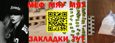 МДМА Будённовск