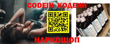 альфа пвп VHQ Гусь-Хрустальный