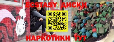 мяу мяу мука Бугуруслан