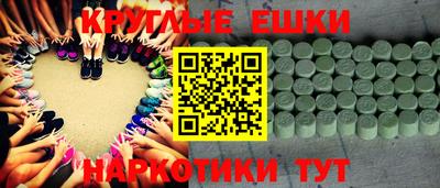 МДМА Будённовск