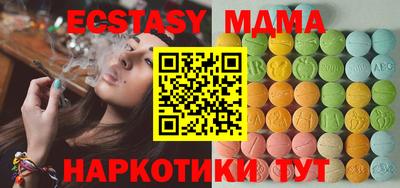 мдпв Бузулук