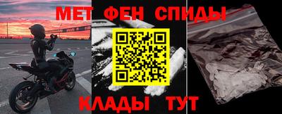 МДМА Будённовск