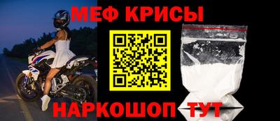 мяу мяу мука Бугуруслан