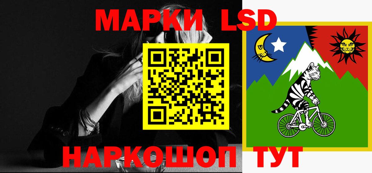 Конопля Лянтор