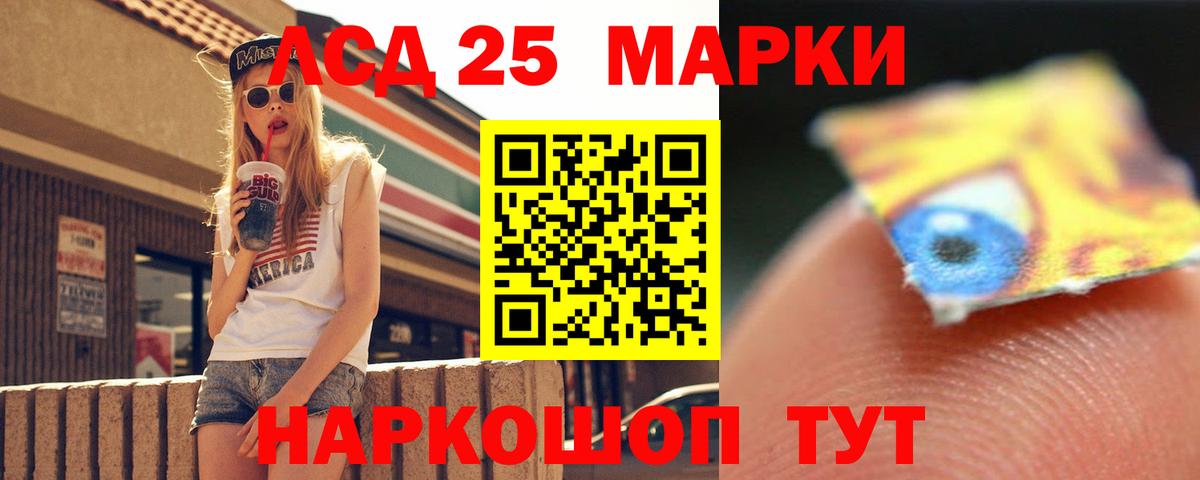 LSD-25 экстази кислота  Вход с VPN  Лянтор 