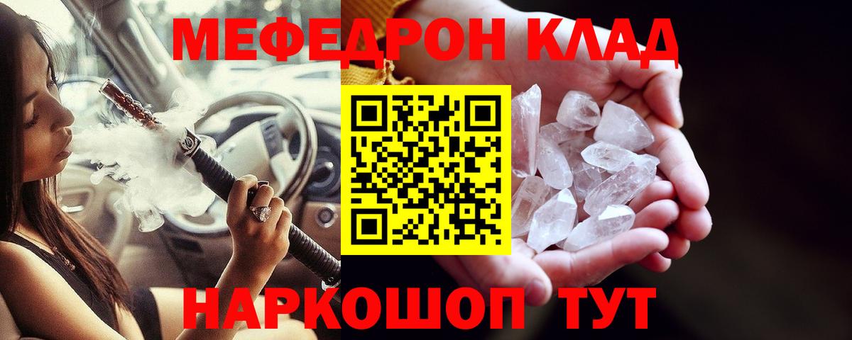 A-PVP СОЛЬ   ГАШИШ  NBOMe  Канабис  Лянтор  Вход с VPN  Мефедрон   Где найти наркотики?  ГАШ  Кокаин 
