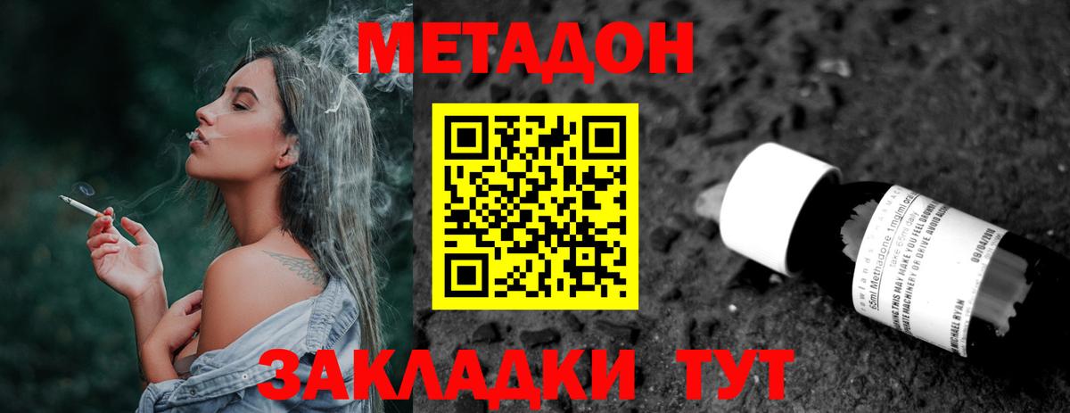 Метадон VHQ  Вход с VPN  Лянтор  Метадон VHQ 