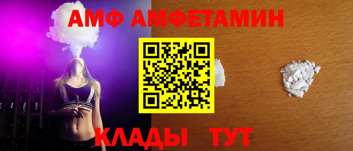 МЕТАМФЕТАМИН  Первитин Декстрометамфетамин 99.9%  Вход с VPN  Лянтор 
