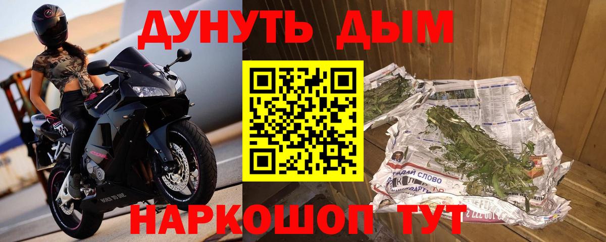 Шишки марихуана конопля  Бошки Шишки SATIVA & INDICA  Конопля ГИДРОПОН  Лянтор  Вход с VPN 